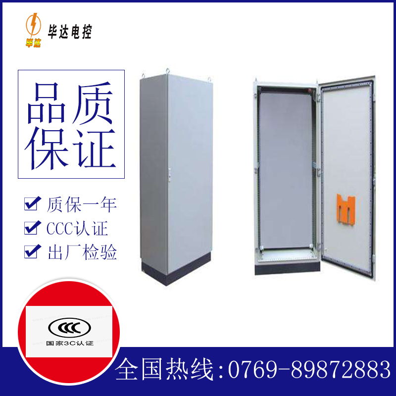 湘阴仿威图柜